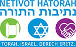 Netivot HaTorah Day School Logo